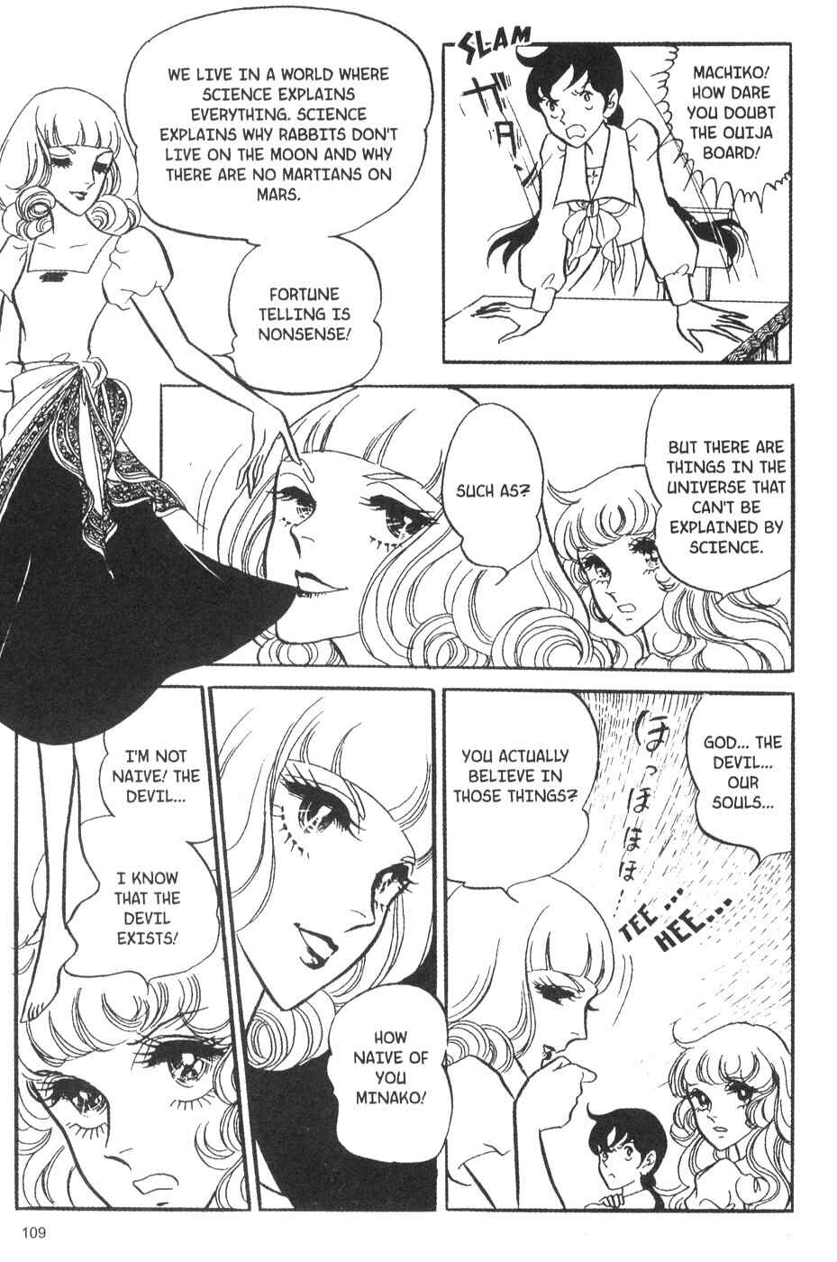 Page 5 Chapter 23 Bride of Deimos