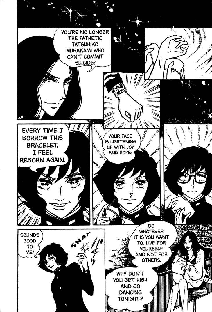 Page 13 Chapter 16 Bride of Deimos