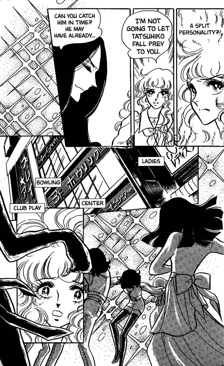 Page 18 Chapter 16 Bride of Deimos