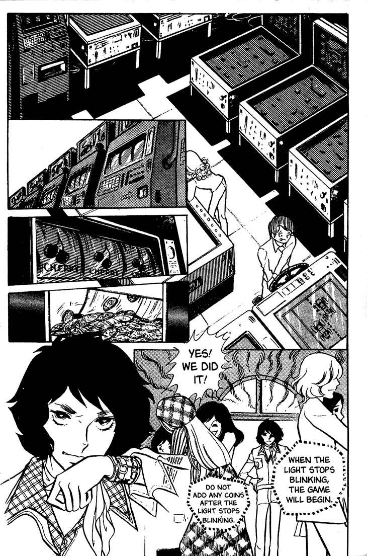 Page 3 Chapter 16 Bride of Deimos