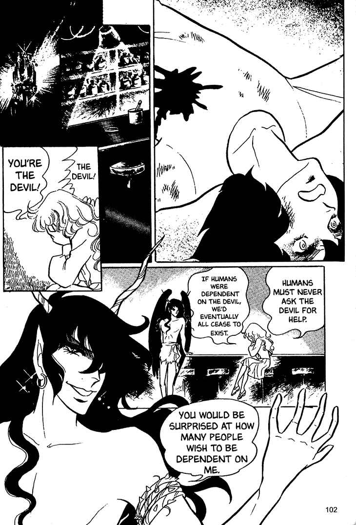 Page 31 Chapter 16 Bride of Deimos
