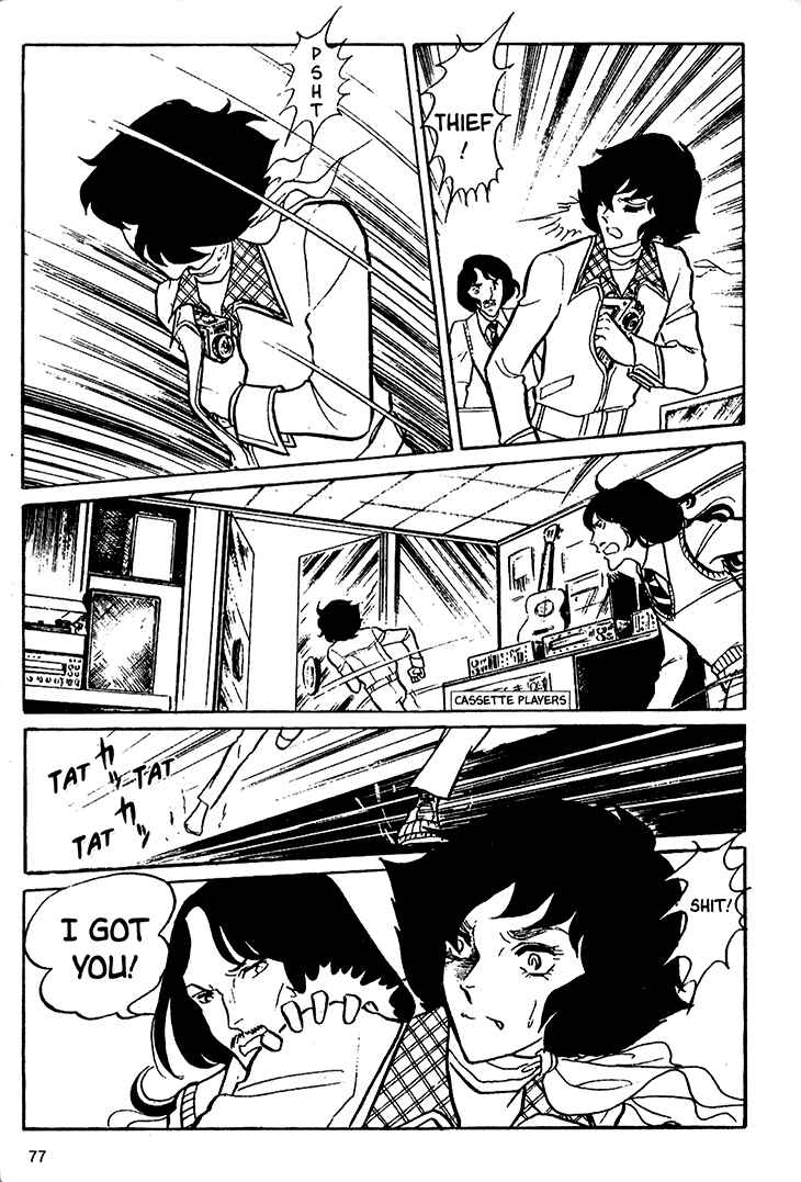 Page 6 Chapter 16 Bride of Deimos