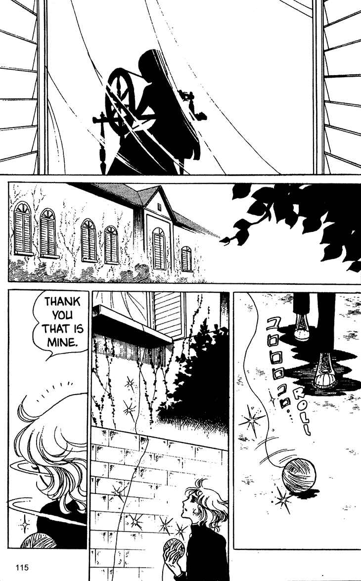 Page 12 Chapter 17 Bride of Deimos