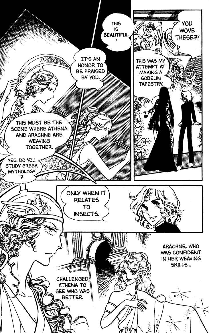 Page 15 Chapter 17 Bride of Deimos