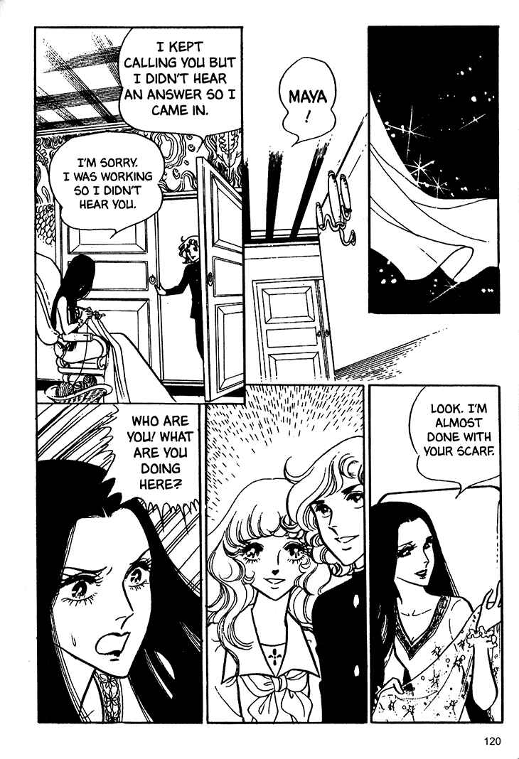 Page 17 Chapter 17 Bride of Deimos