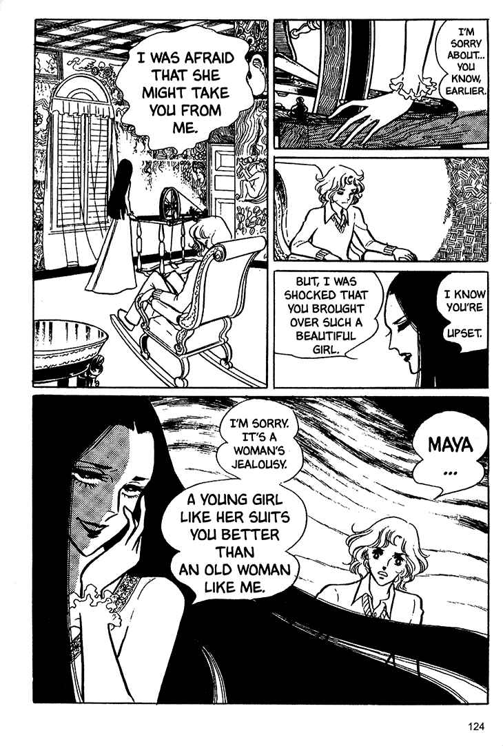Page 21 Chapter 17 Bride of Deimos