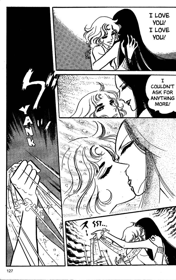Page 24 Chapter 17 Bride of Deimos
