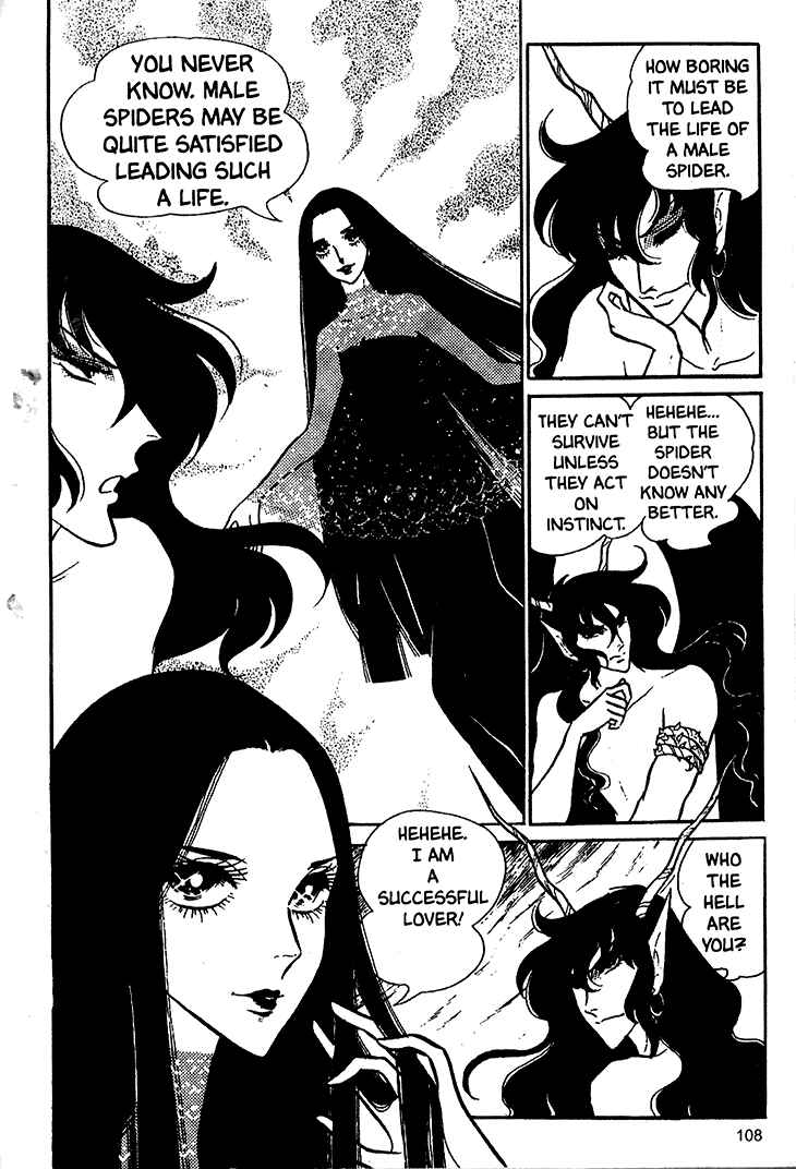 Page 5 Chapter 17 Bride of Deimos