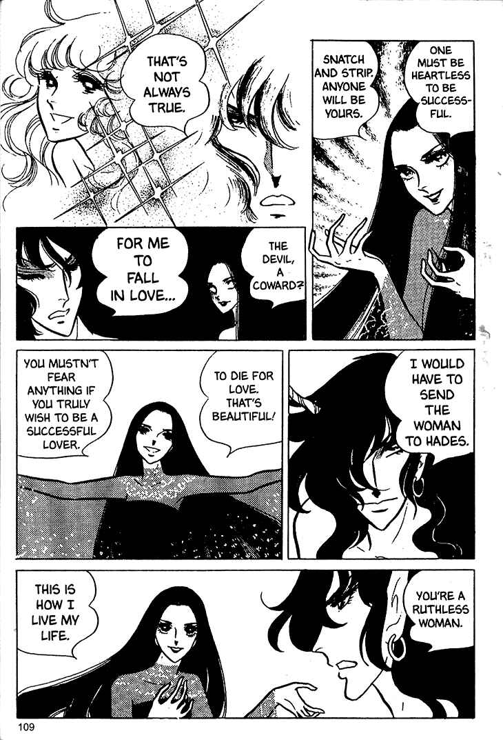 Page 6 Chapter 17 Bride of Deimos