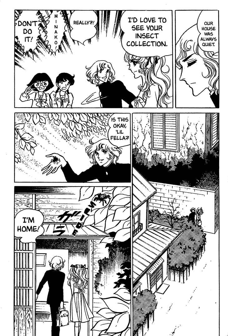 Page 9 Chapter 17 Bride of Deimos