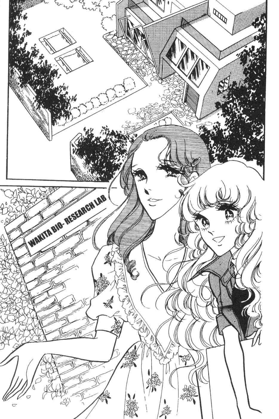 Page 3 Chapter 31 Bride of Deimos