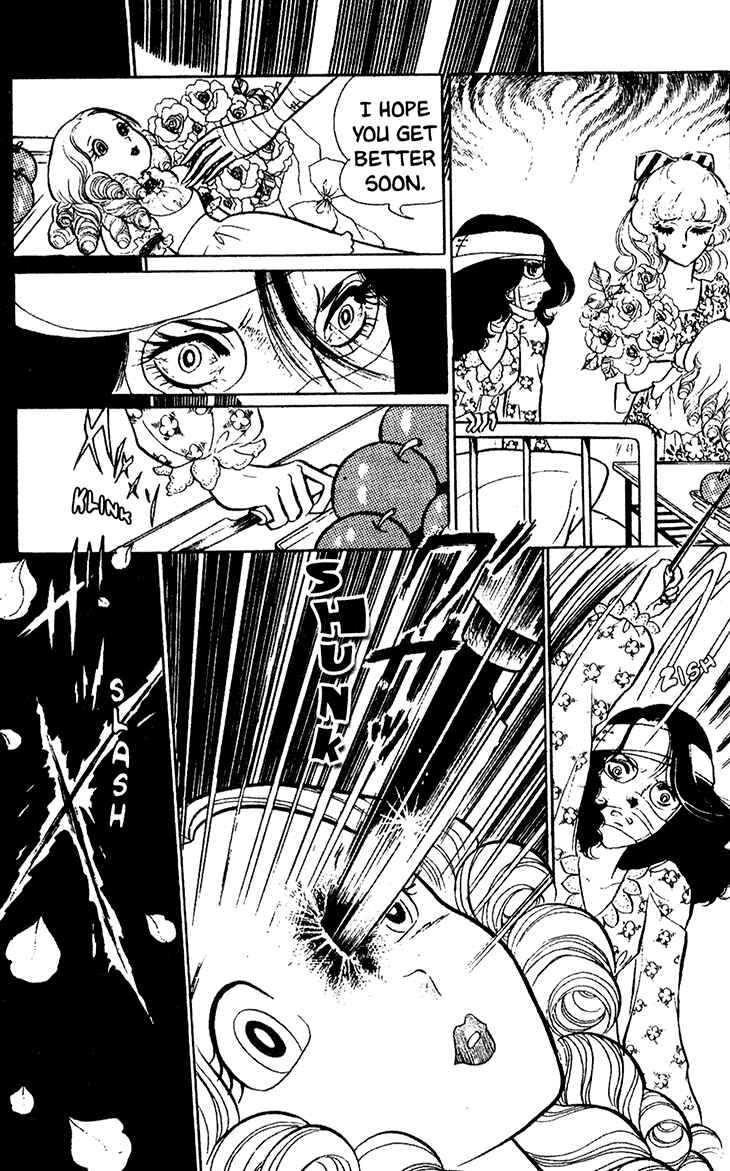 Page 12 Chapter 15 Bride of Deimos