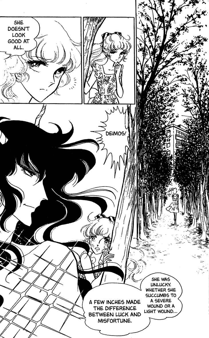 Page 14 Chapter 15 Bride of Deimos