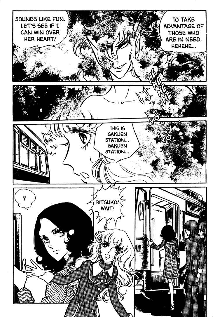Page 17 Chapter 15 Bride of Deimos
