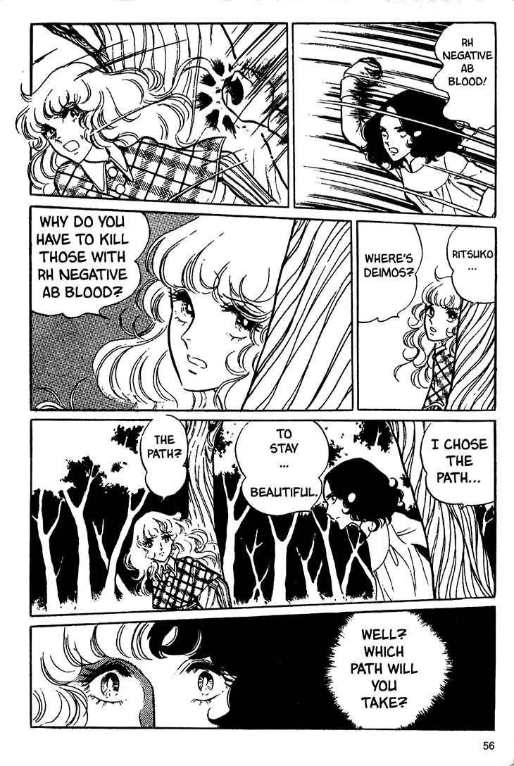 Page 21 Chapter 15 Bride of Deimos