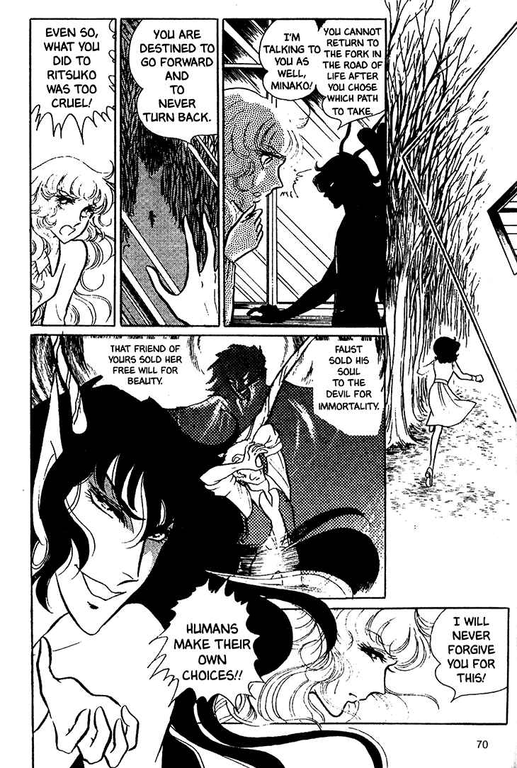 Page 35 Chapter 15 Bride of Deimos
