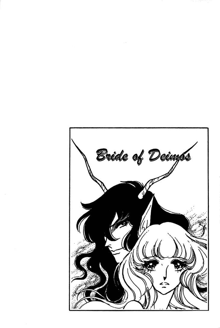 Page 37 Chapter 15 Bride of Deimos