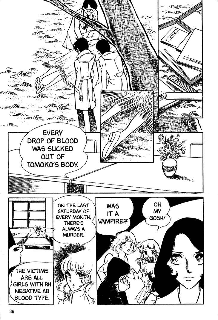 Page 4 Chapter 15 Bride of Deimos