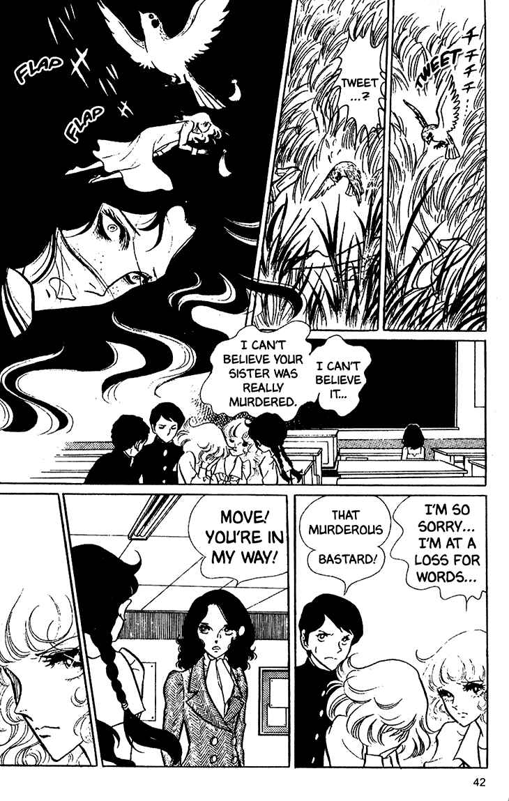 Page 7 Chapter 15 Bride of Deimos