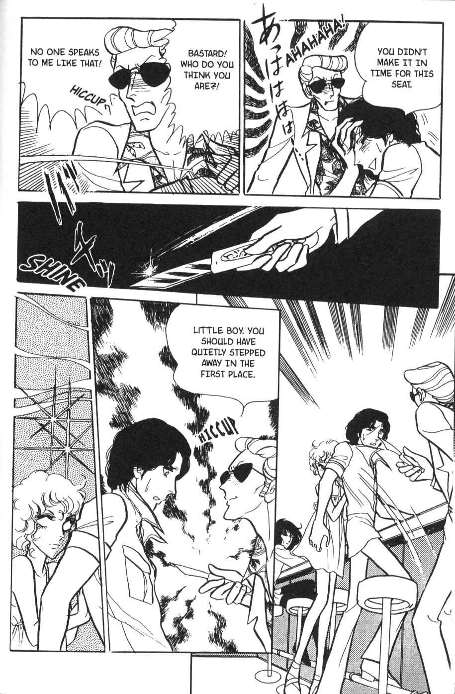 Page 26 Chapter 34 Bride of Deimos