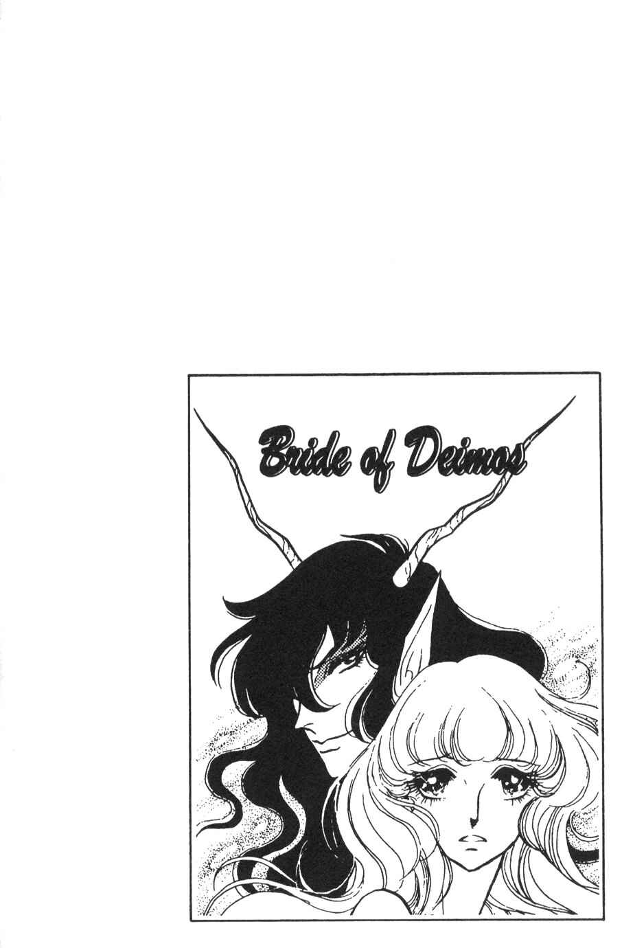 Page 34 Chapter 34 Bride of Deimos