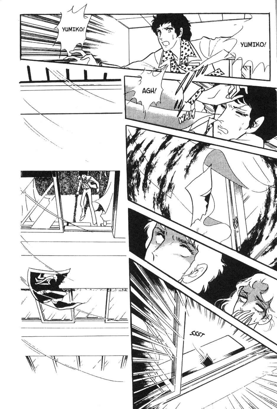 Page 20 Chapter 37 Bride of Deimos