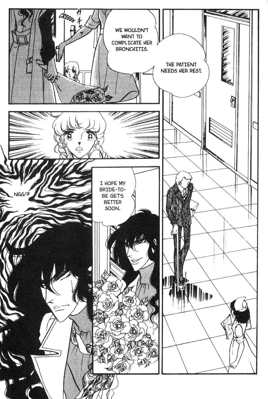Page 7 Chapter 37 Bride of Deimos