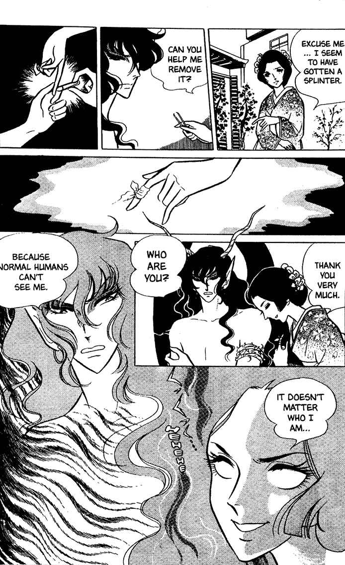 Page 11 Chapter 14 Bride of Deimos