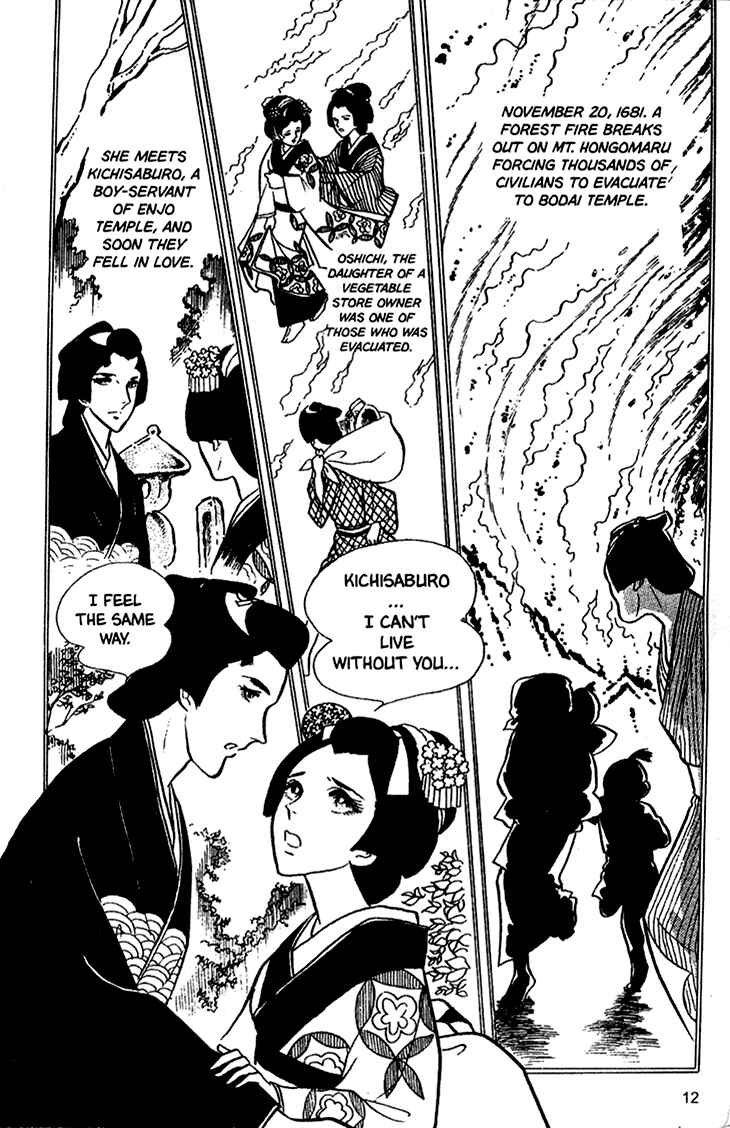 Page 13 Chapter 14 Bride of Deimos