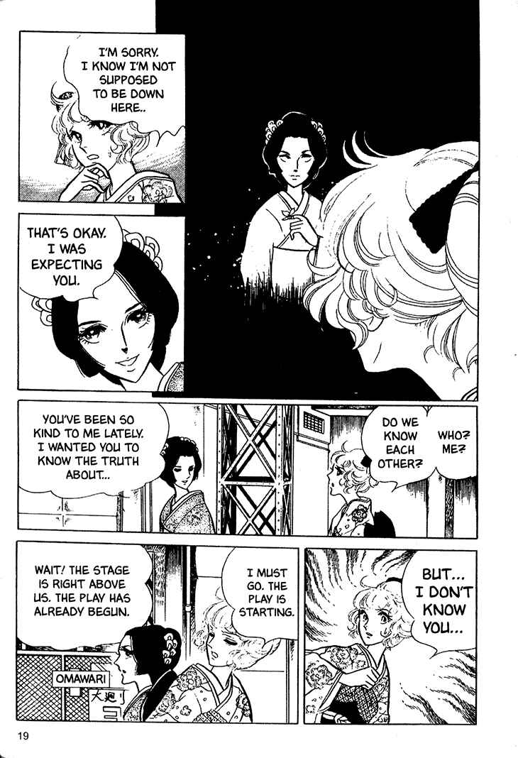 Page 20 Chapter 14 Bride of Deimos