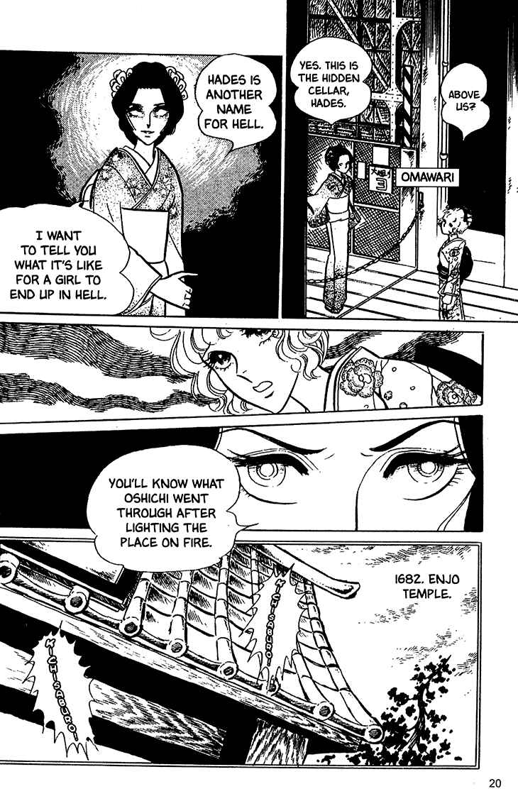 Page 21 Chapter 14 Bride of Deimos