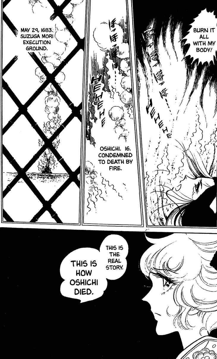 Page 29 Chapter 14 Bride of Deimos