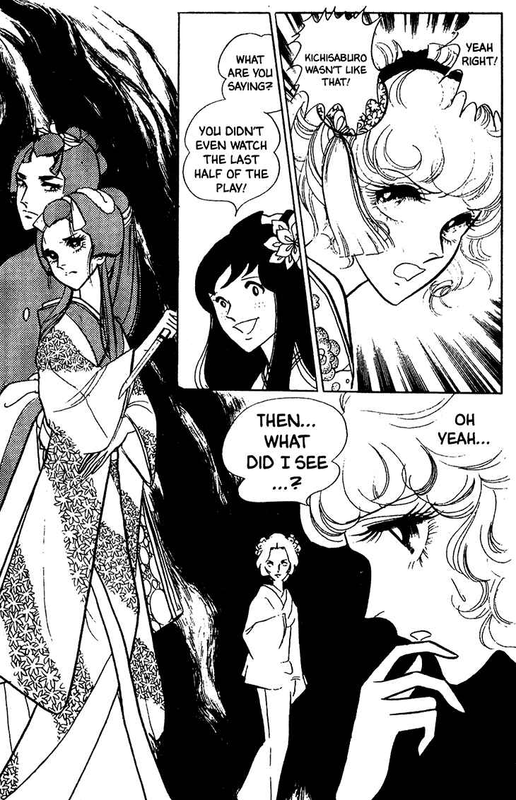 Page 32 Chapter 14 Bride of Deimos