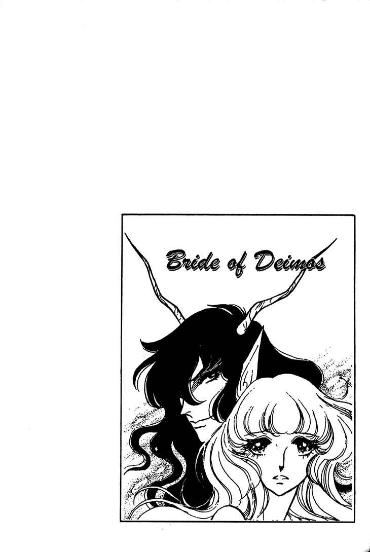 Page 37 Chapter 14 Bride of Deimos