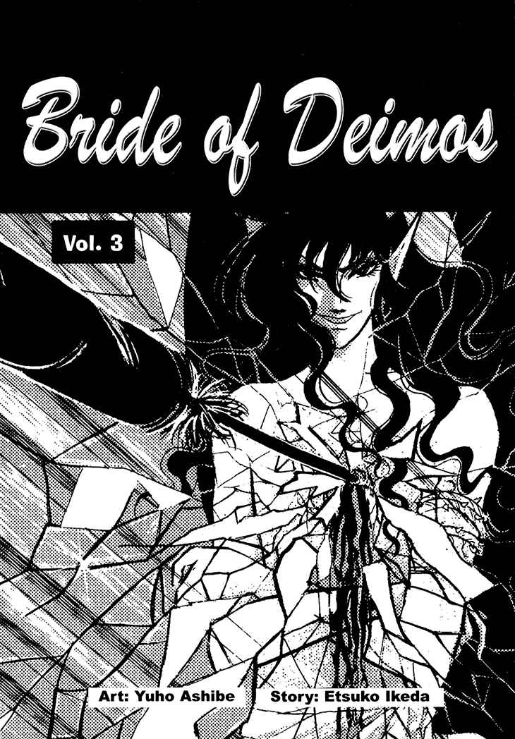 Page 5 Chapter 14 Bride of Deimos