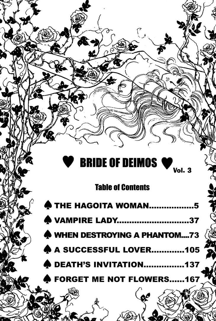 Page 6 Chapter 14 Bride of Deimos