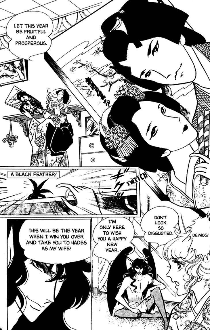 Page 9 Chapter 14 Bride of Deimos