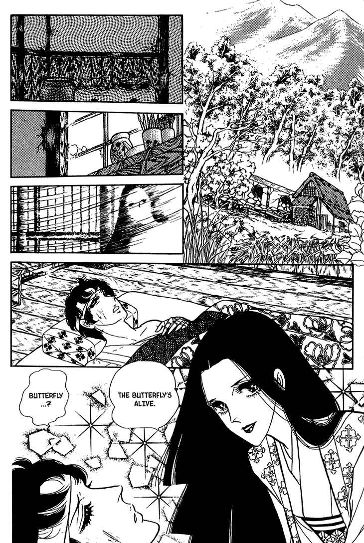 Page 11 Chapter 39 Bride of Deimos