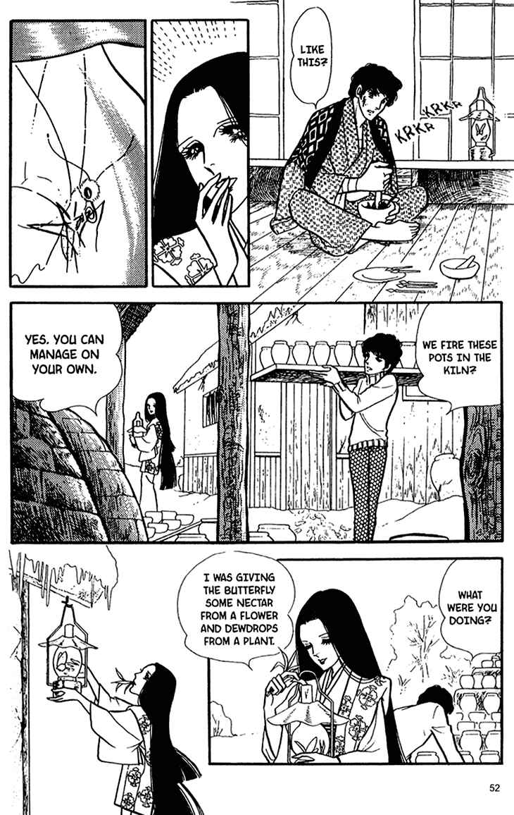 Page 17 Chapter 39 Bride of Deimos