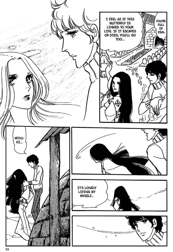 Page 18 Chapter 39 Bride of Deimos