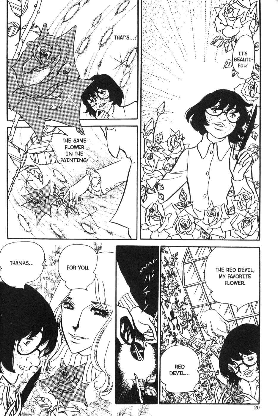 Page 20 Chapter 26 Bride of Deimos