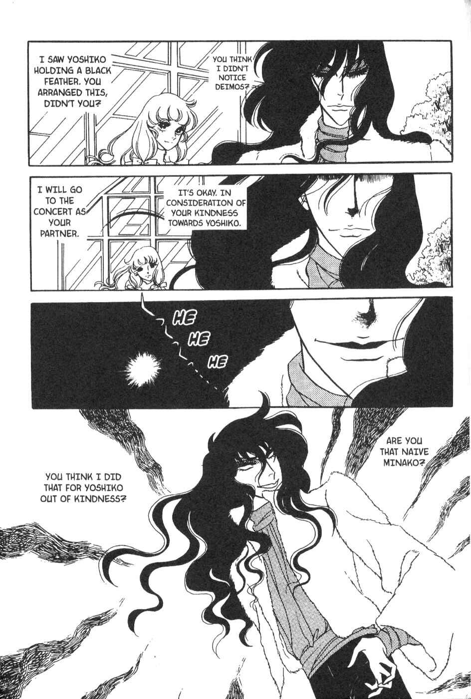 Page 22 Chapter 26 Bride of Deimos