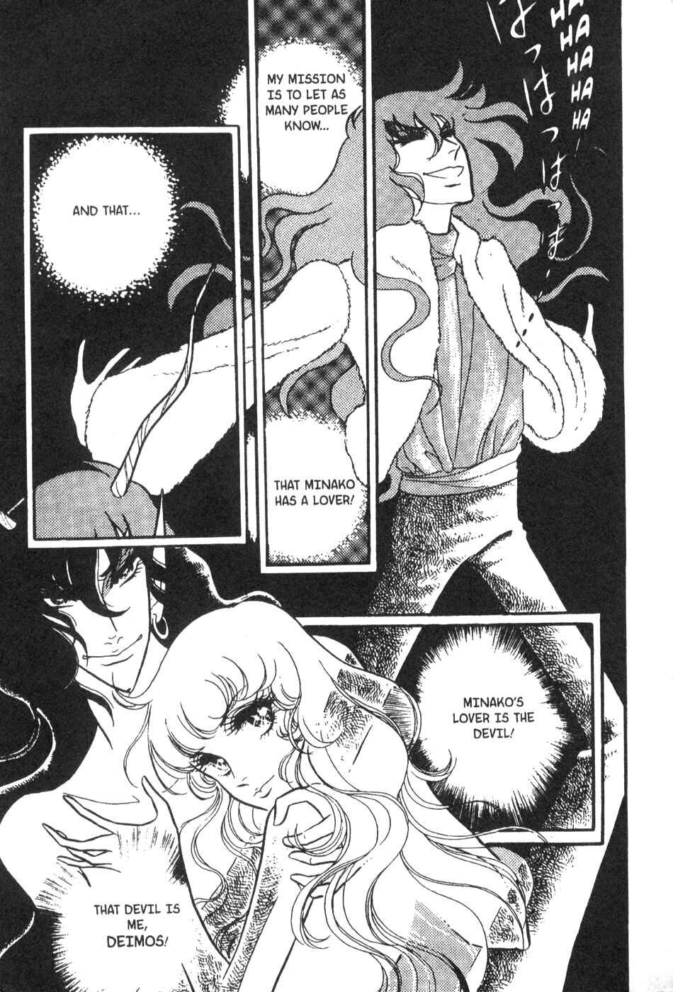 Page 23 Chapter 26 Bride of Deimos