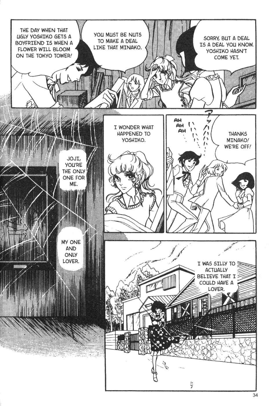 Page 34 Chapter 26 Bride of Deimos