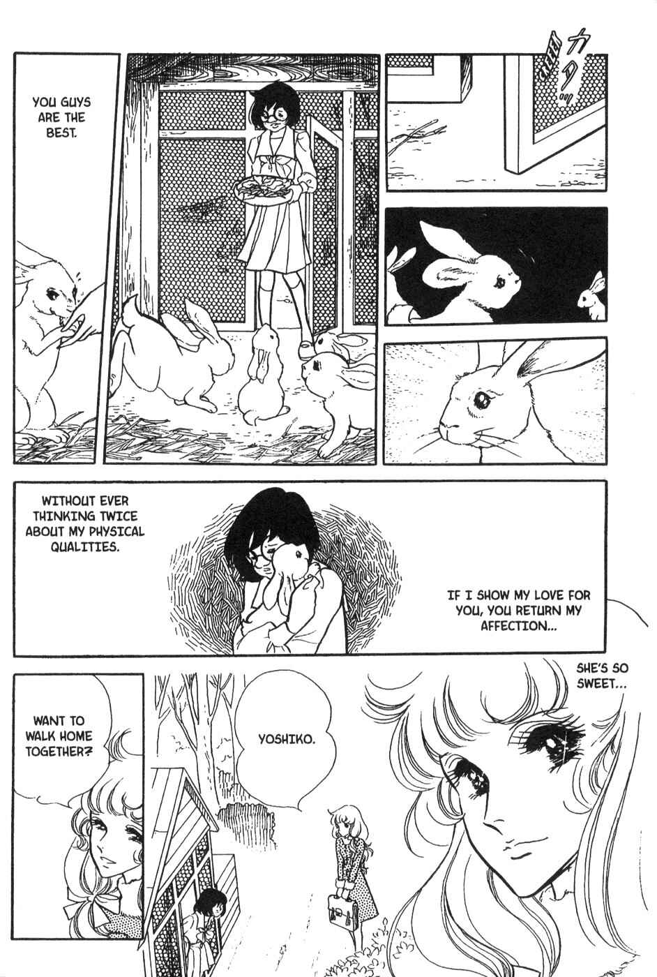 Page 8 Chapter 26 Bride of Deimos