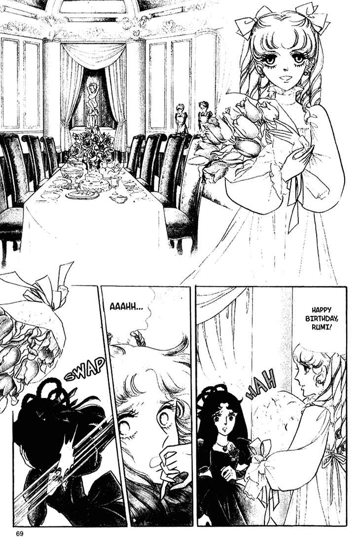 Page 1 Chapter 40 Bride of Deimos