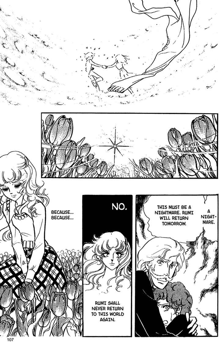 Page 39 Chapter 40 Bride of Deimos