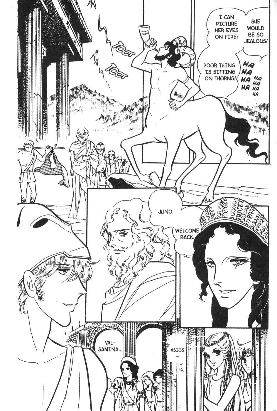 Page 11 Chapter 20 Bride of Deimos