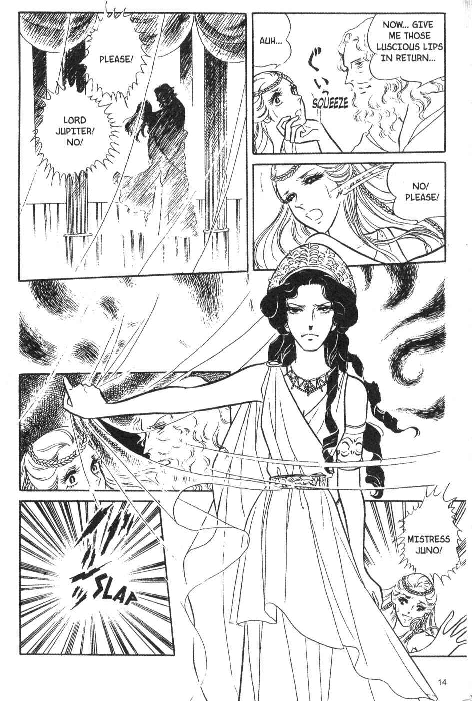 Page 13 Chapter 20 Bride of Deimos