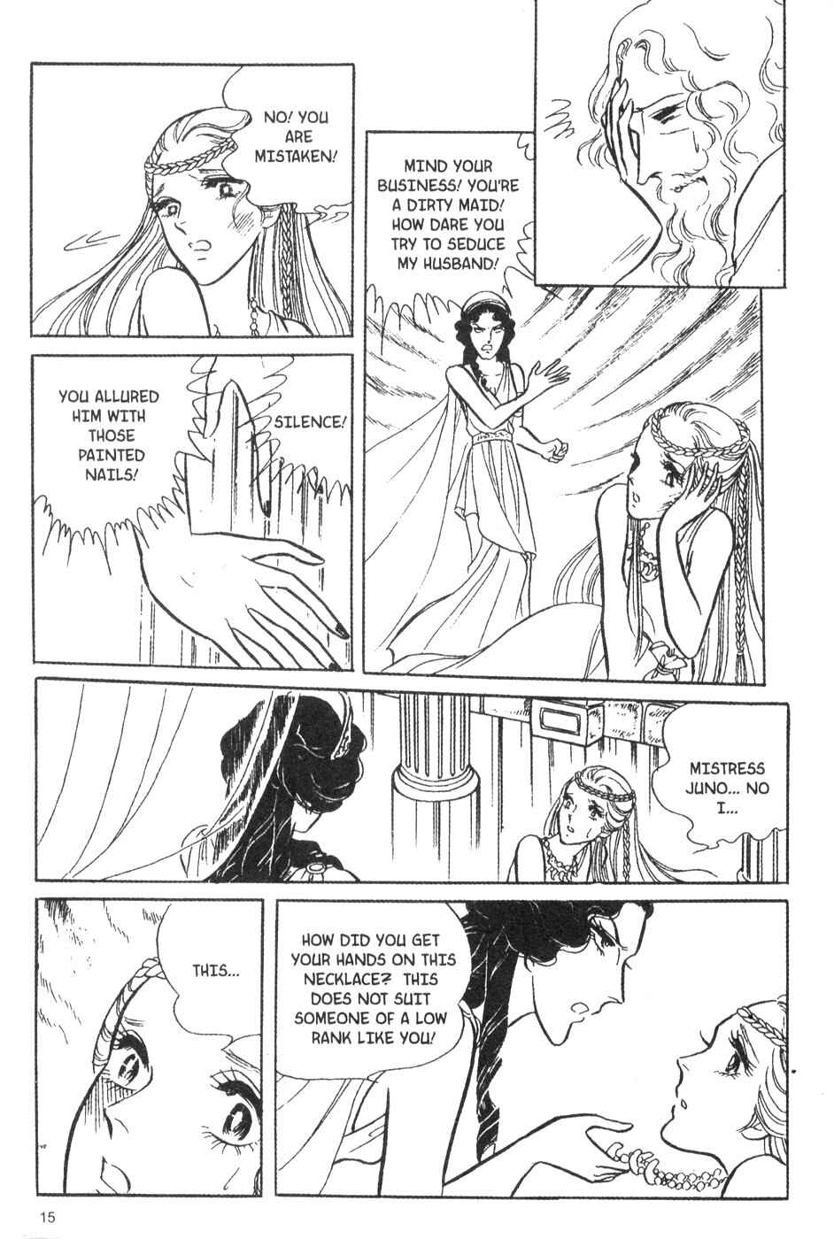 Page 14 Chapter 20 Bride of Deimos